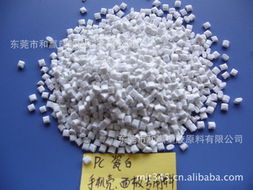 東莞市和贏塑膠原料 拓展業(yè)務(wù)邊界，提供針紡織品及原料銷售服務(wù)